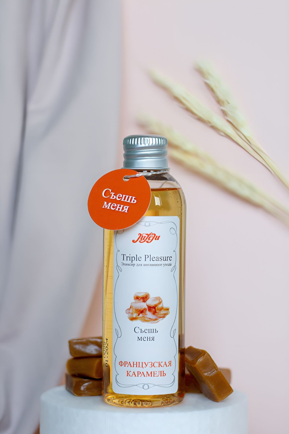 Эликсир Triple Pleasure  Французская карамель  - 130 гр.