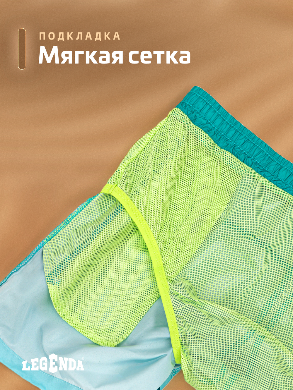 Шорты плавки Gradient Legenda укороченные зеленый