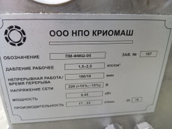 Инъектор