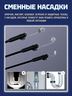 Эндоскоп для смартфона с подсветкой, 3МП, 5.5мм, водонепроницаемый, Android/iOS, 2 метра, жесткий