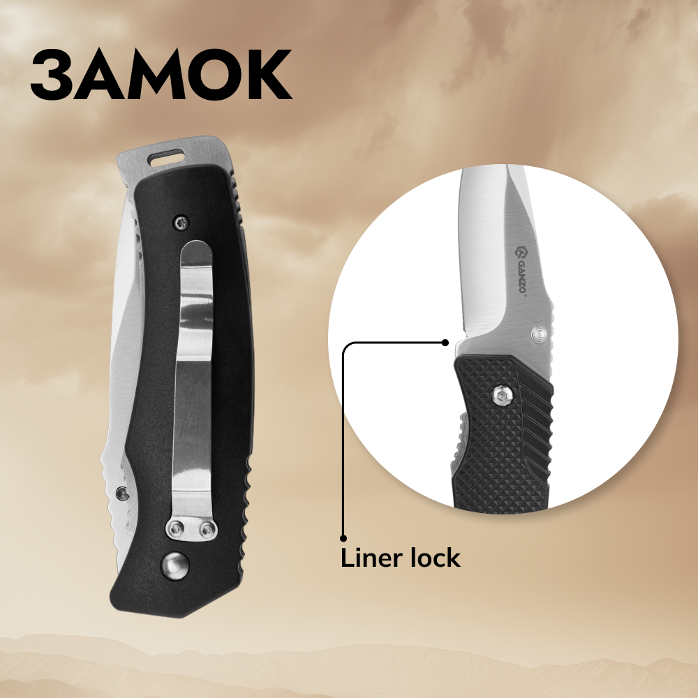 Нож Ganzo G618
