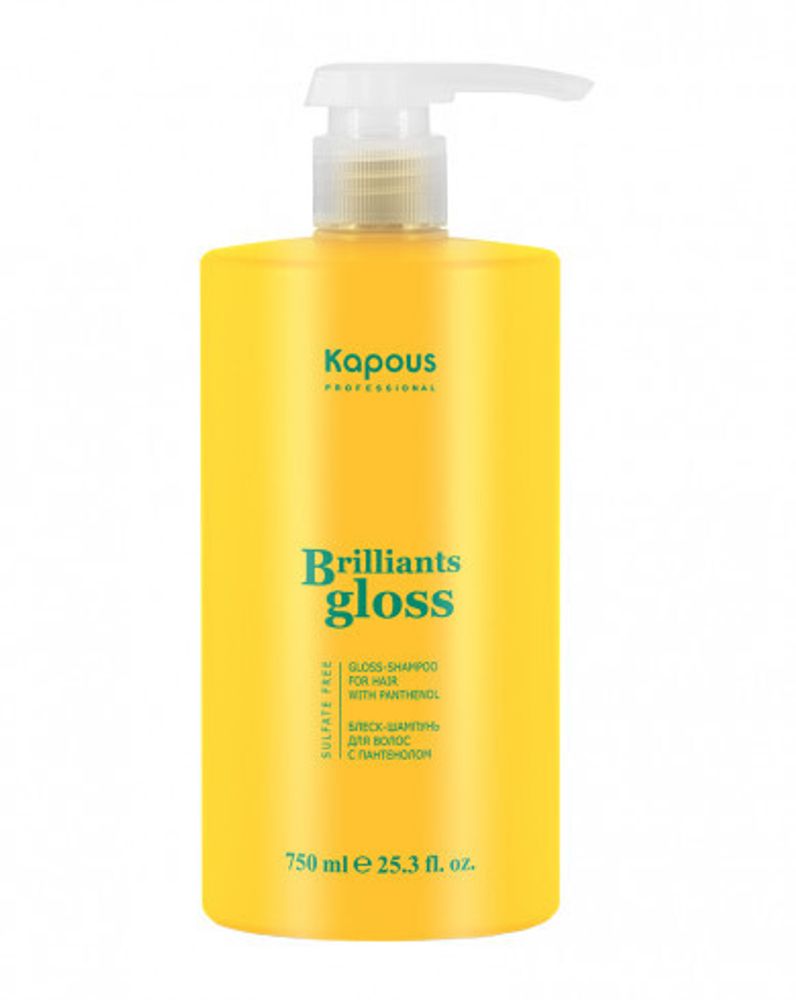 Kapous Professional Brilliants Gloss Блеск-шампунь для волос, 750 мл