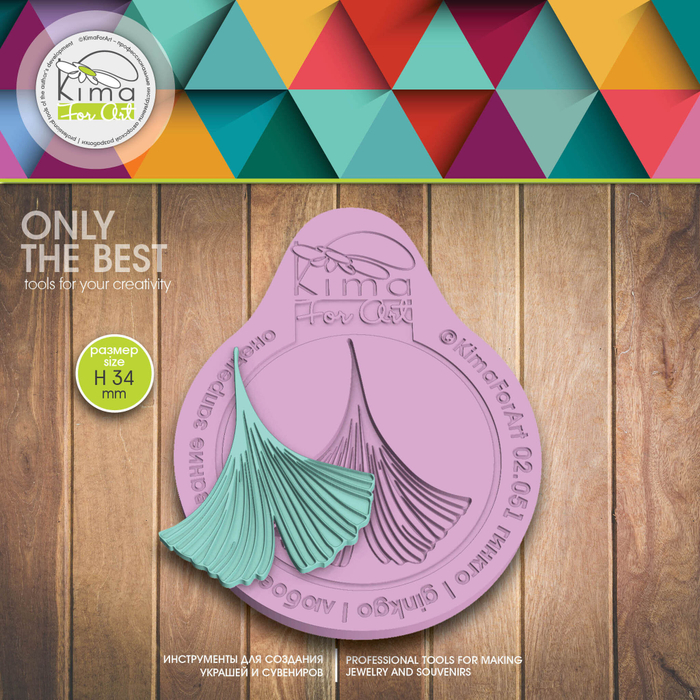 051 Гинкго узкий