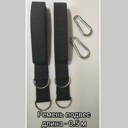 Комплект креплений для детских качелей, гнездо, гамаков, подвесного кресла, стропы с карабином, нагрузка до 150 кг, 2 штуки