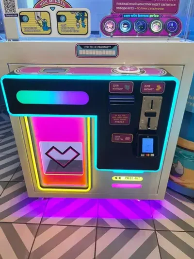 Набор информационных наклеек на призовой автомат прищепка «Хранители сокровищ»