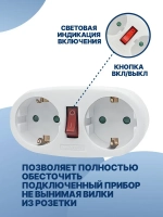 Разветвитель двойник с заземлением 16А, тройник для розетки электрический с выключателем 2 гнезда