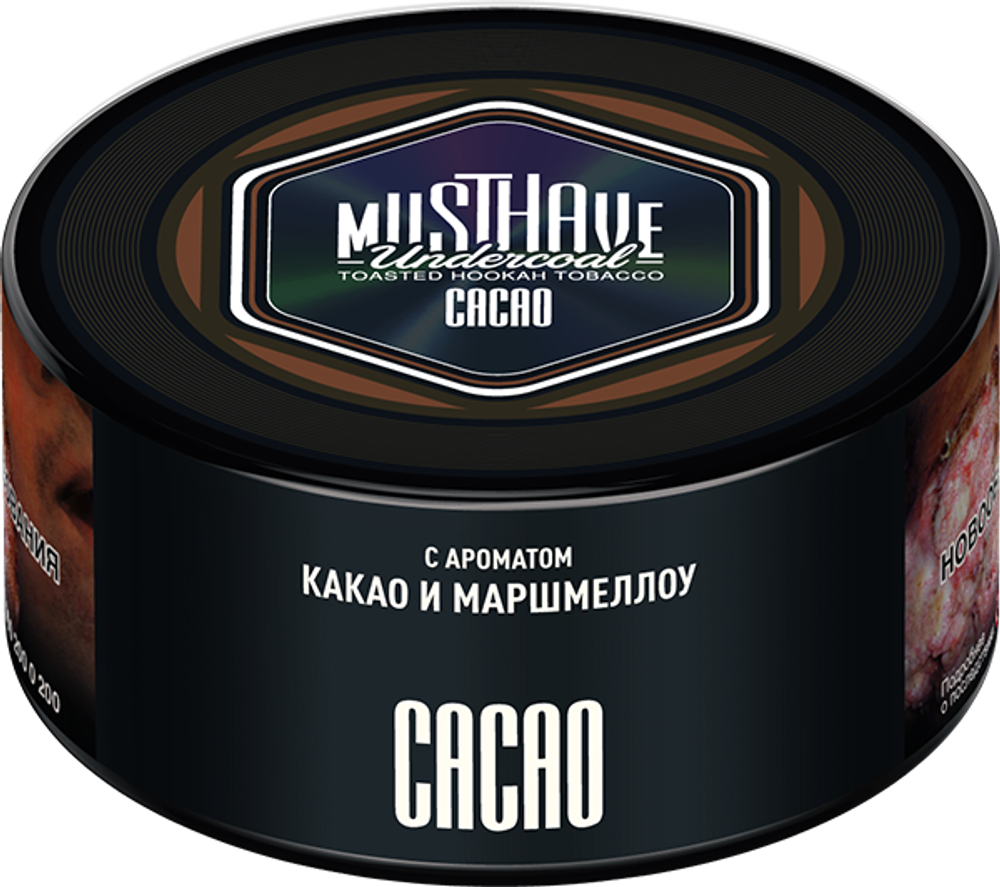 М. Табак для кальяна Must Have Cacao (Какао, маршмеллоу) 125г