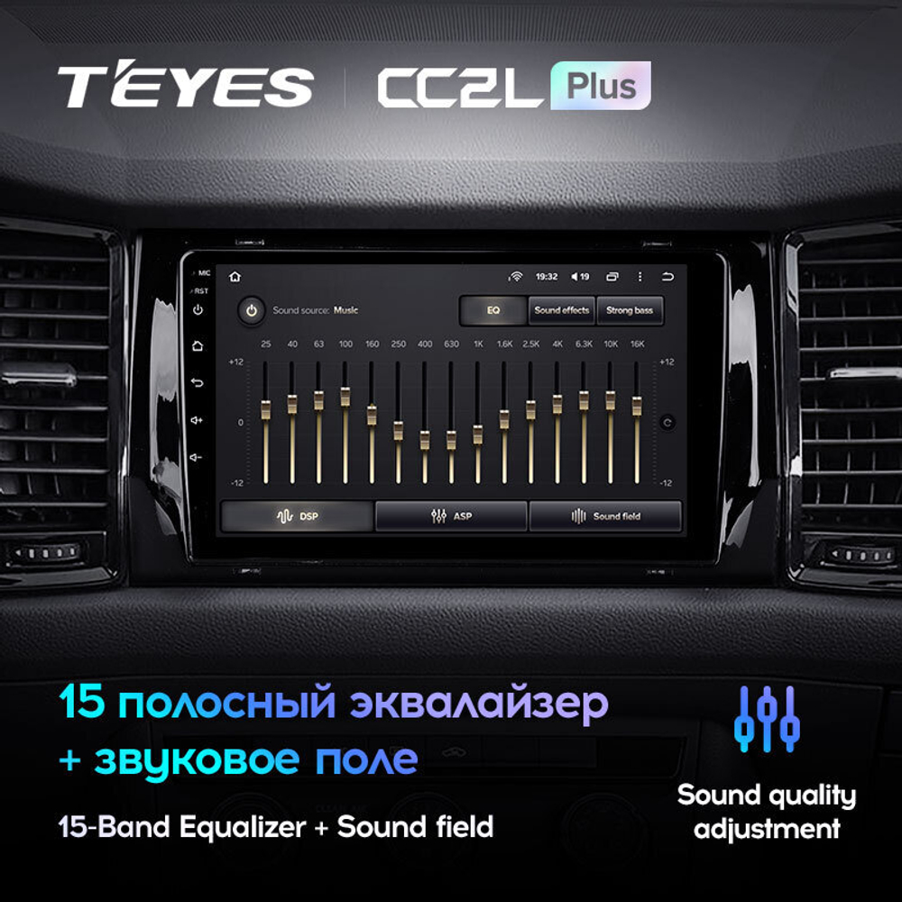 Teyes CC2L Plus 9" для Skoda Kodiaq 2016-2020