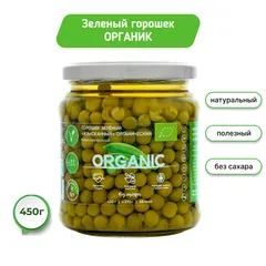 Консервированный горошек без сахара / 450 гр