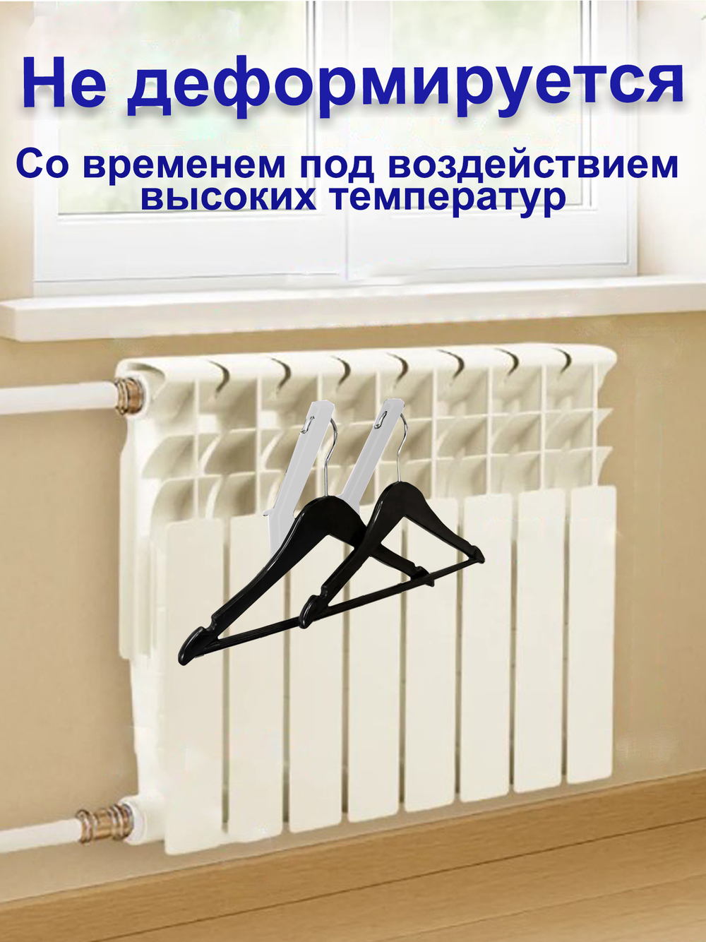 Сушилка для белья