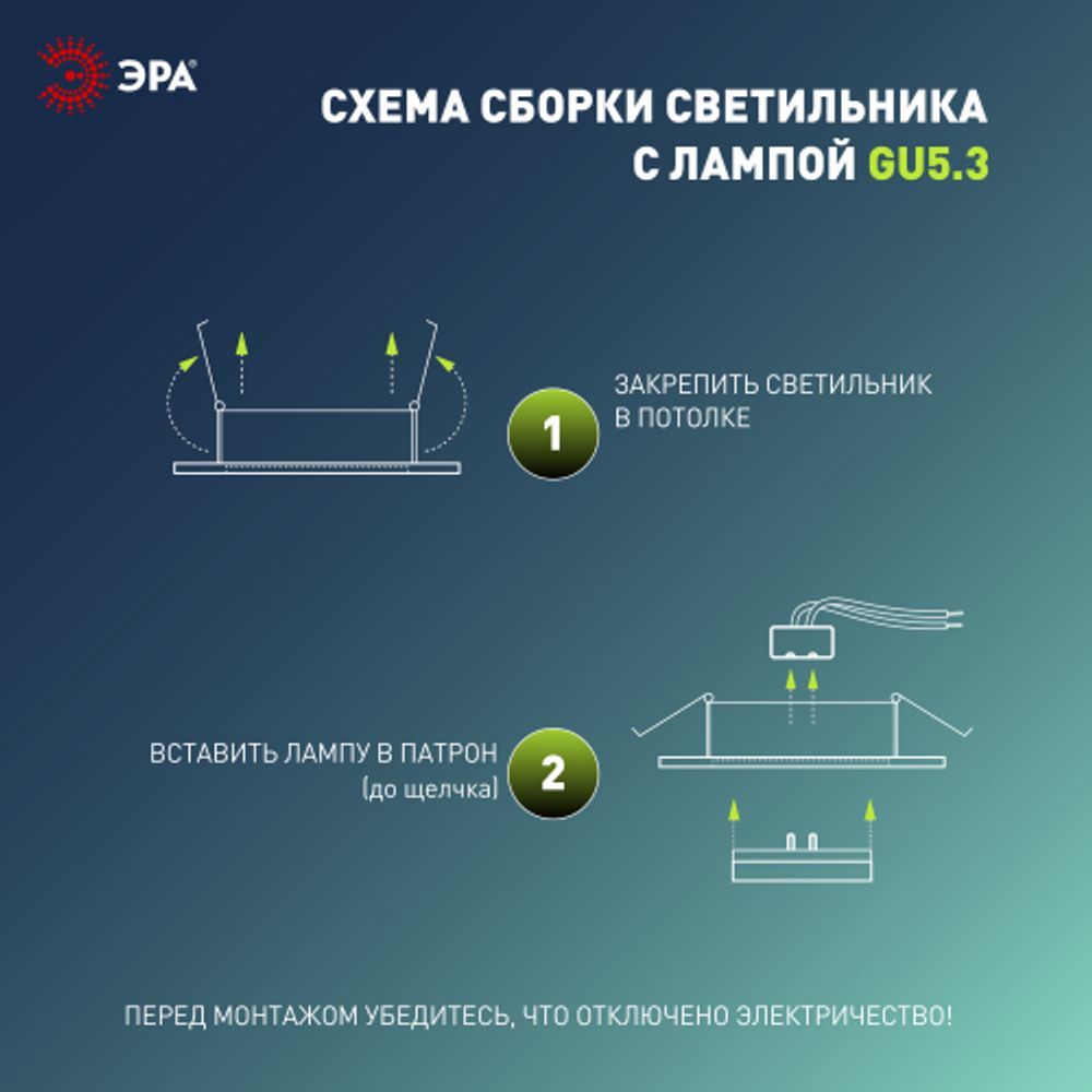 Светильник встраиваемый алюминиевый ЭРА KL97 BK под лампу MR16 GU5.3 черный | Алюминиевые встраиваемые светильники