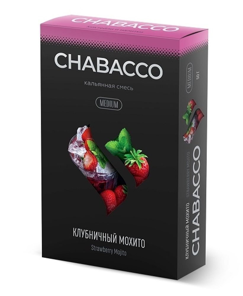 Chabacco Medium - Strawberry Mojito (50g)