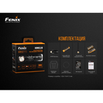 Фонарь Fenix HM61R