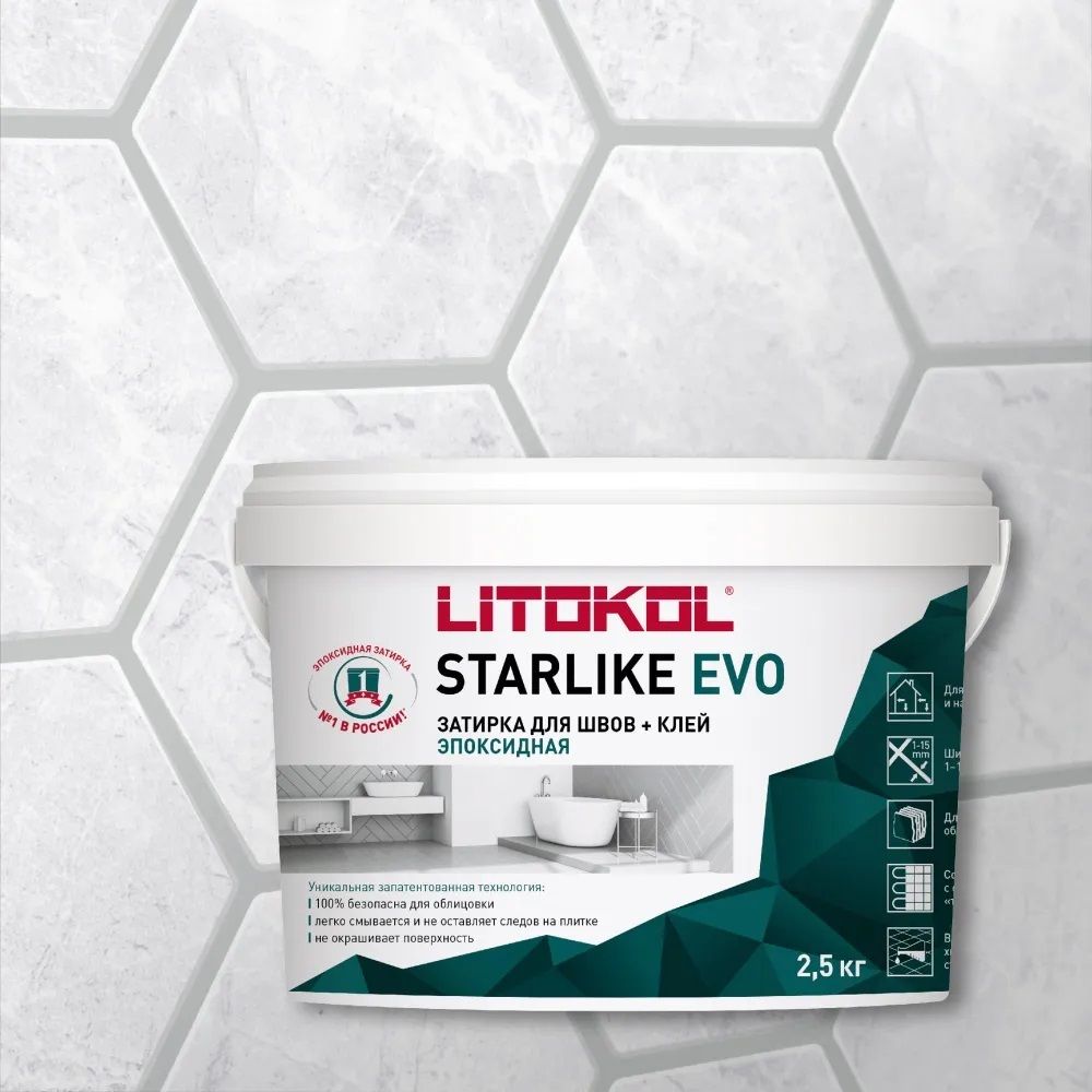 Эпоксидная затирка д/швов STARLIKE EVO S.105 Bianco Titanio 2,5кг (LITOKOL)