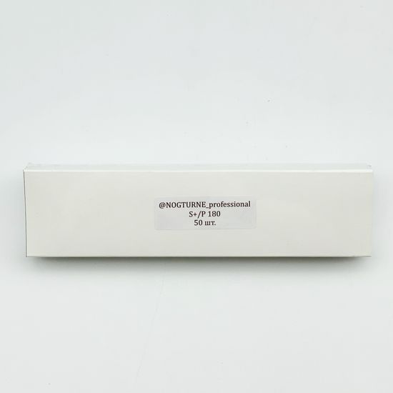 Сменные файлы Nogturne для маникюра S plus/white/Р180 50 штук в упаковке