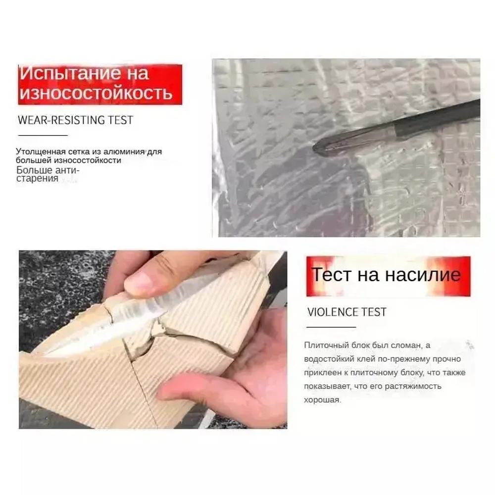 Водонепроницаемая лента, самоклеящаяся цветная стальная крыша бунгало, водонепроницаемая уплотнительная ремонтная лента, размер 500*5 см