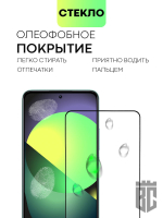 Защитное стекло BROSCORP для Redmi Note 12 4G (арт.XM-RN12(4G)-FSP-GLASS-BLACK )