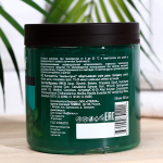 Контрастное обертывание 3в1 с мятой Compliment Body Rituals 500мл