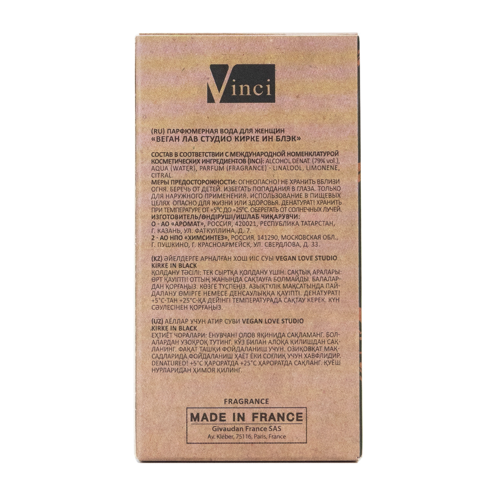 Вода парфюмерная Vegan Love Studio Kirke In Black (Веган Лав Студио Кирке Ин Блэк) – 50ml for women