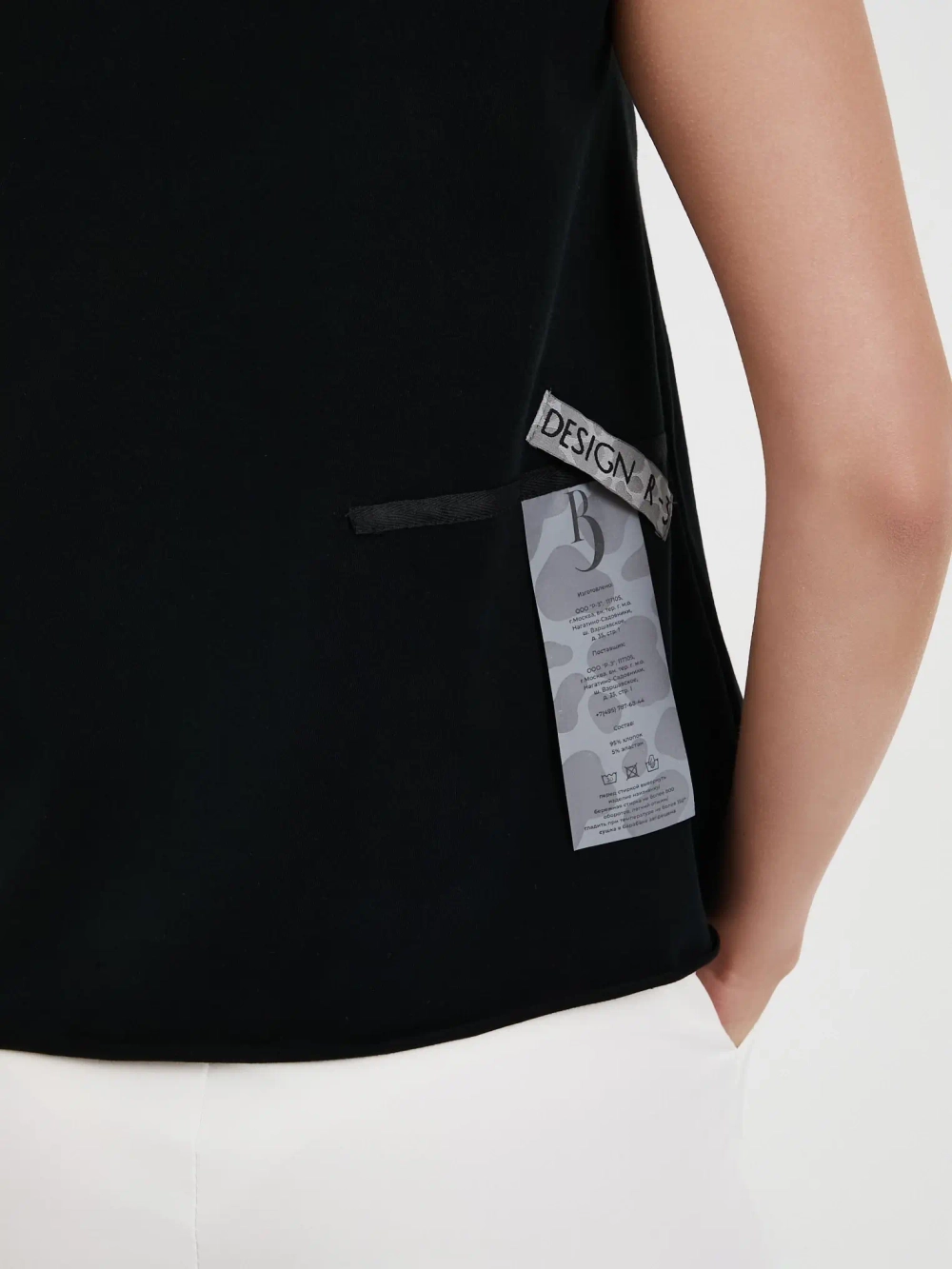 Майка Стойка Черный