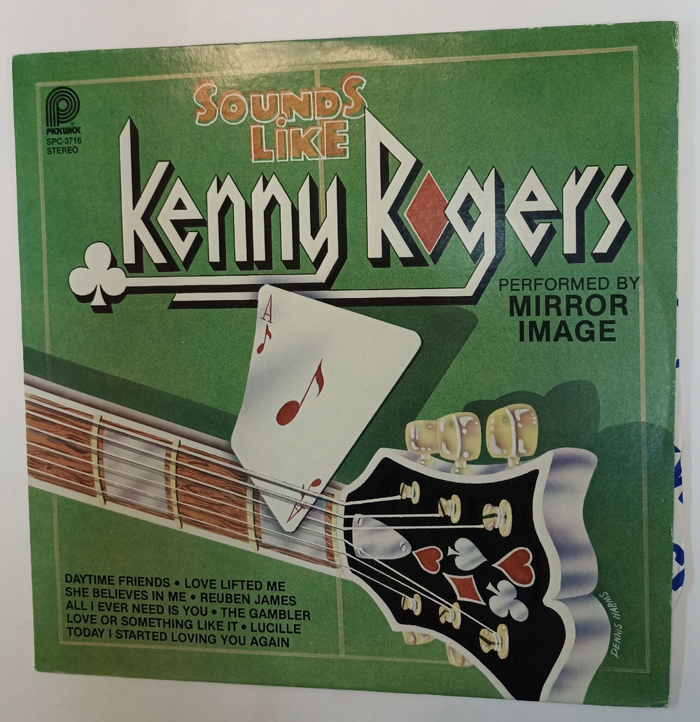 Винтажная виниловая пластинка LP Mirror Image Sounds Like Kenny Rogers (USA 1979)