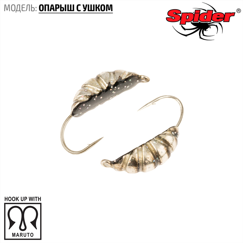 Мормышка вольфрамовая Spider 4230 "Опарыш с ушком" (3мм, 0.46гр)