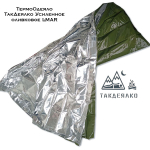 ТермоОдеяло ТакДеялко Усиленное 2-XL экстра большое спасательное покрывало оливковое L-MAR