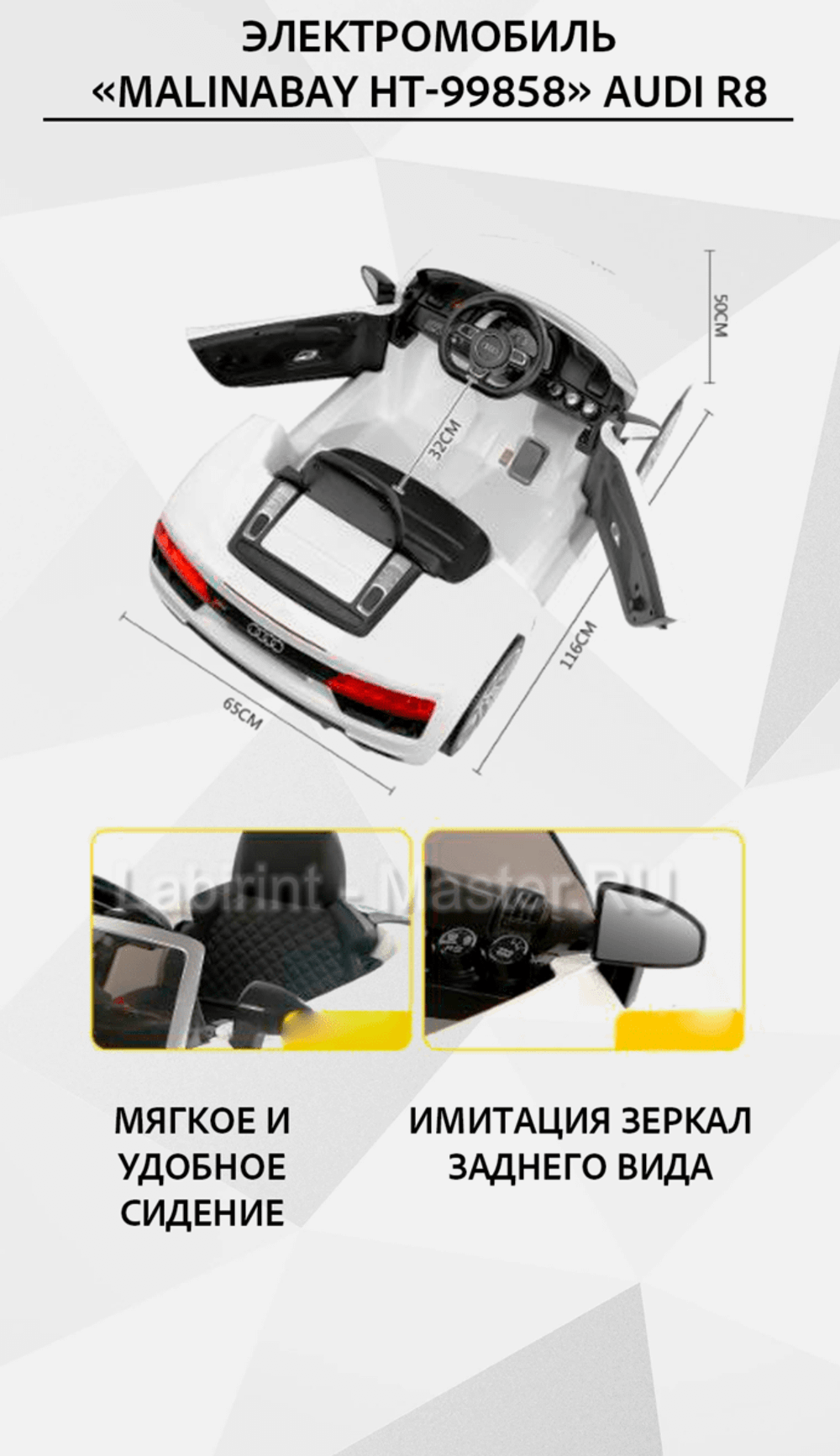 Детский электромобиль "MalinaBay HT-99858" синий 12V