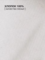 Белый лонгслив оверсайз для школы