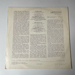 Винтажная виниловая пластинка LP J. Haydn Й. Гайдн Месса Времен Войны Missa In Tempore Belli (СССР 1983)