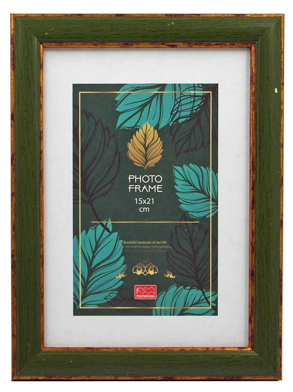 Фоторамка пластик 15х21 см Адриатика мох