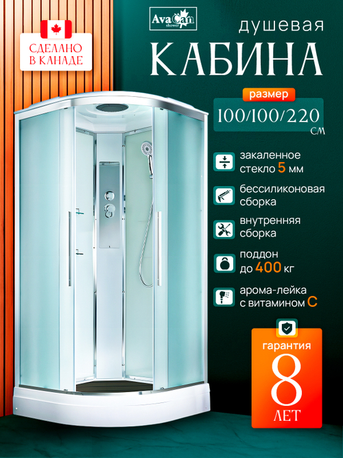 Душевая кабина EM2010 стандартная