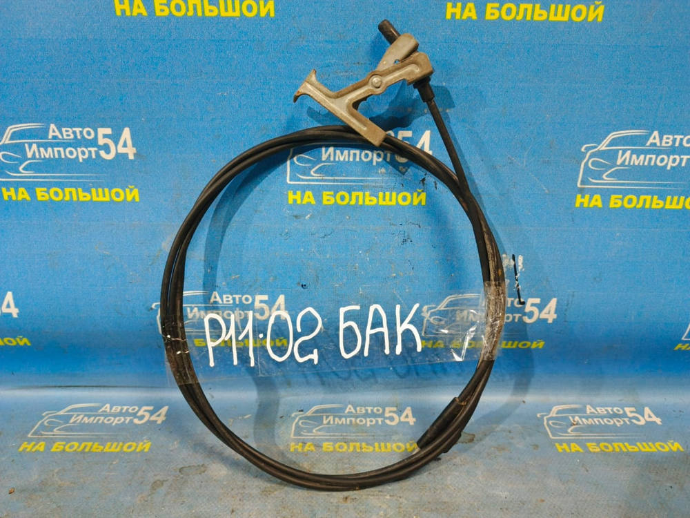 Трос лючка бензобака NISSAN PRIMERA 1999