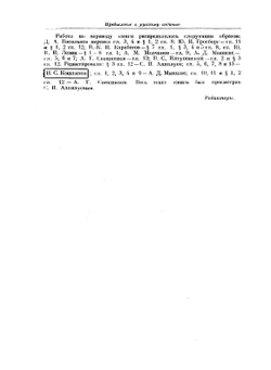 Методы теоретической физики. Том 1 | Ф.М. Морс; Г. Фешбах