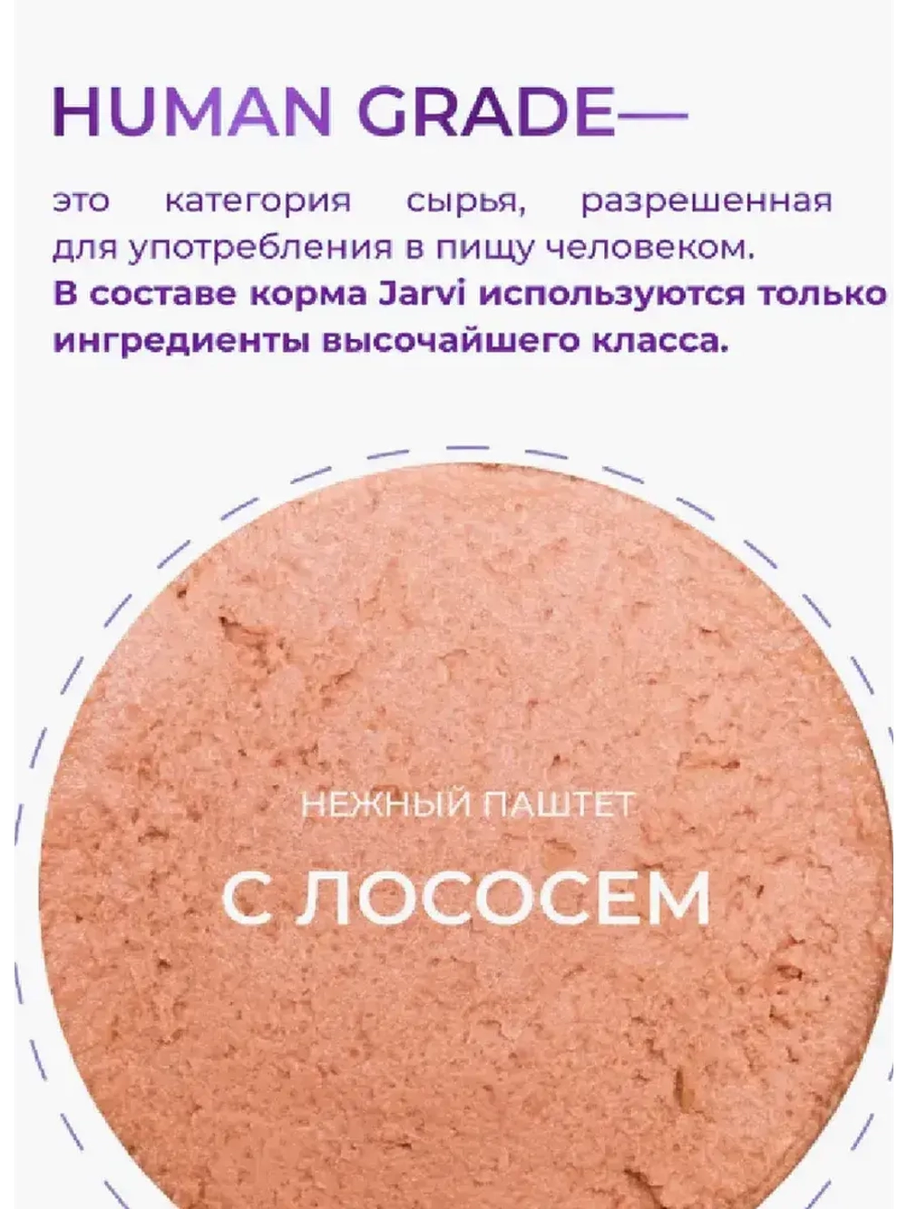 Влажный корм для стерилизованных кошек. Паштет, 100г х 14шт.