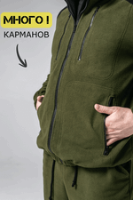 Флисовый костюм мужской комби