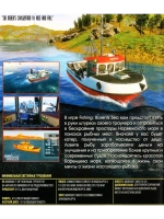 Fishing: Barents Sea, игра для ПК на DVD