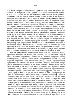 Чудеса Христа | Давид Фридрих Штраус