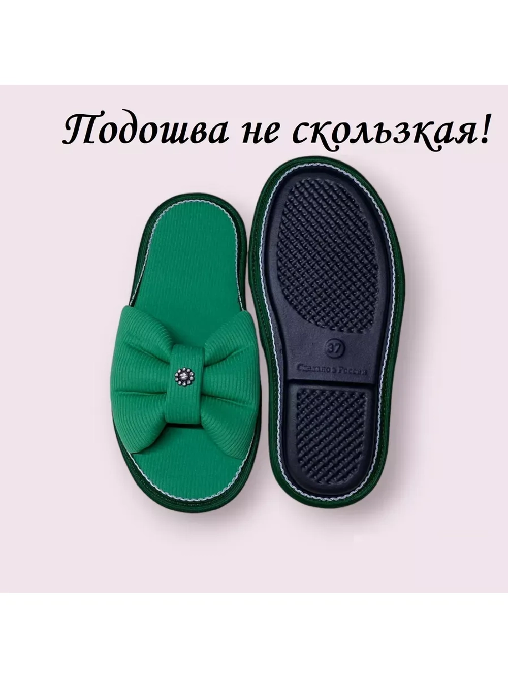 Тапочки женские домашние мягкие с открытым носком