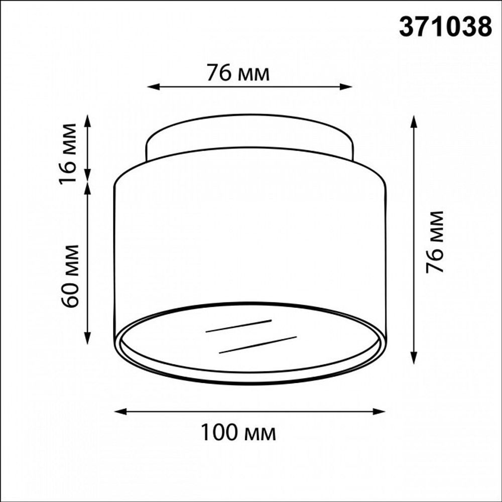 Накладной светильник Novotech LIRIO 371038
