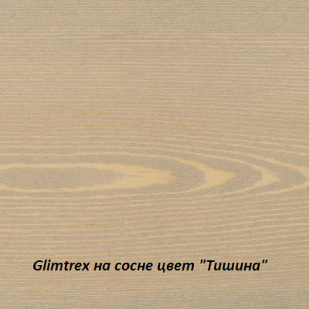 Масло Glimtrex с твердым воском цвет Тишина