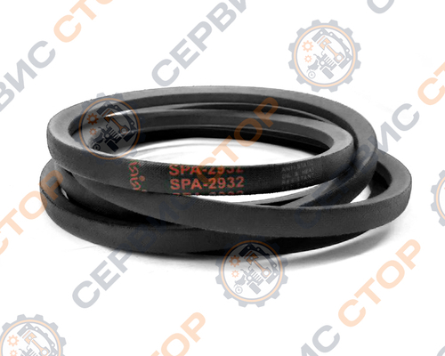 Ремень SPA2932 Lw / 2886 Li / 2950 La (косилка 1,65 м.)