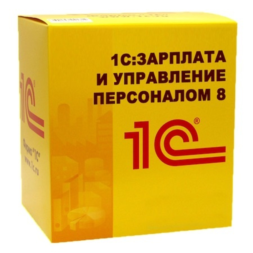 1С:Зарплата и управление персоналом 8 ПРОФ