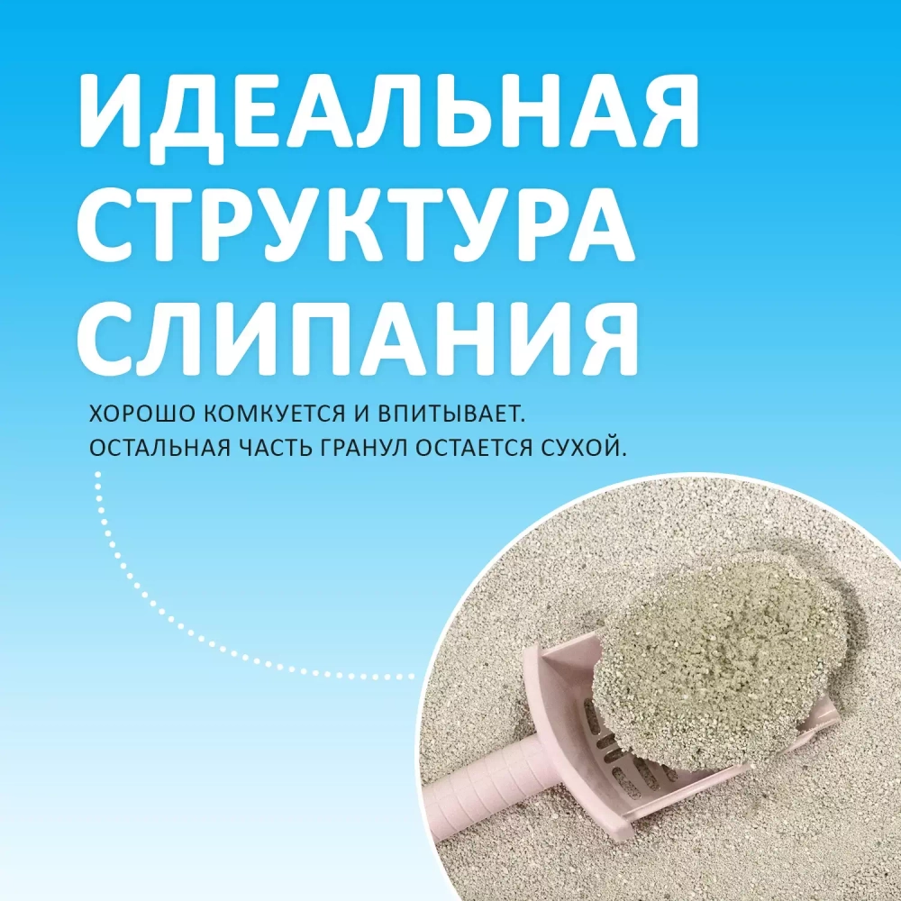 KikiKat Бентонитовый наполнитель супер-белый комкующийся Активированный уголь 5 л