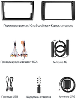 Магнитола для Volkswagen Tiguan 1 2007-2016, Golf Plus (рамка серебро, любая кнопка) - Teyes CC4-PRO монитор 13" 2K QLED на Android 13, Snapdragon 778G, 8+128, AI, CarPlay, DSP, 4G SIM-слот