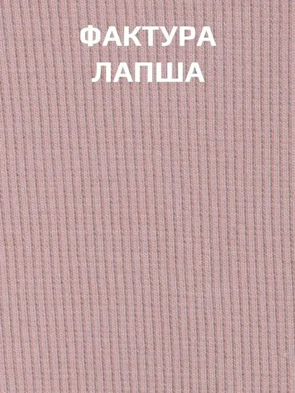 Лонгслив детский кофта в рубчик хлопок