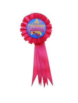 Для награждения Золотой босс, орден-значок