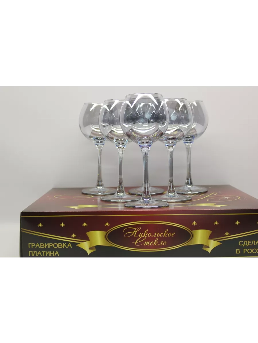 Фужеры для вина , шампанского 6 штук Северное море