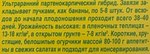 Огурец Друзья Приятели F1 10 шт СМО-113