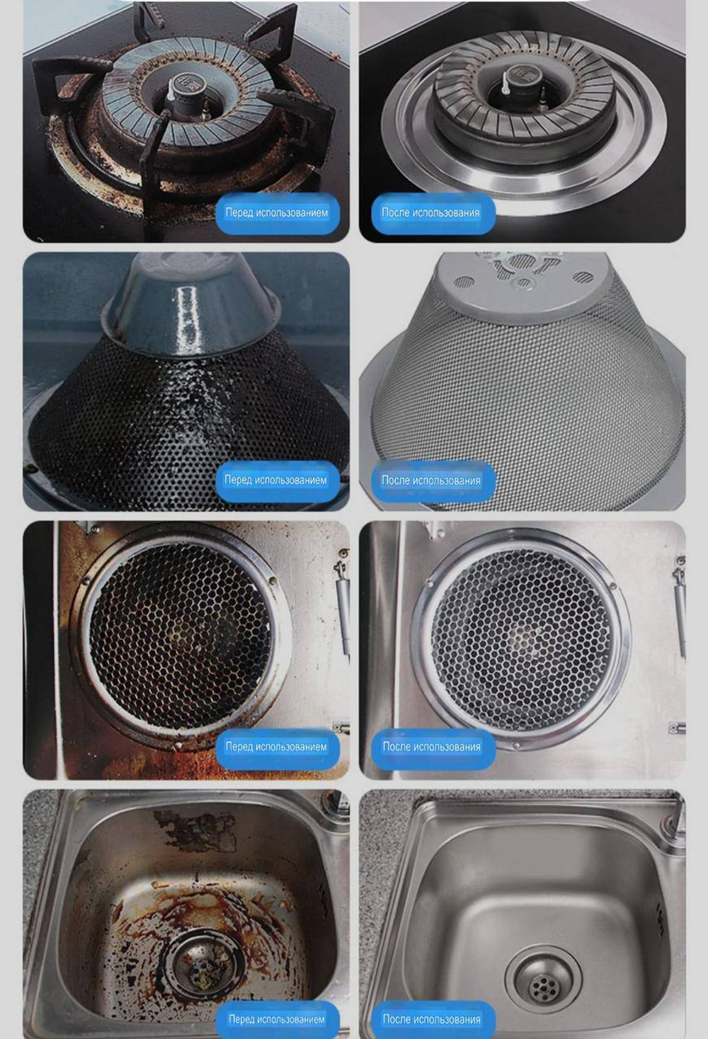 Растворитель масла «Oil Enemy» (500 г)